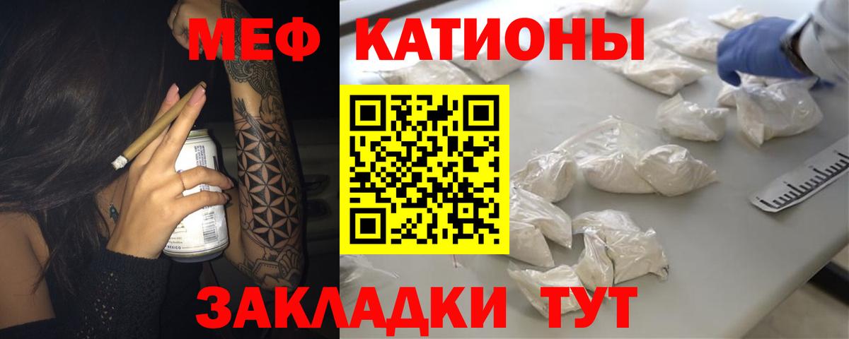 Галлюциногенные грибы Зеленогорск