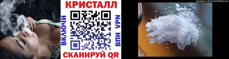МЕТАМФЕТАМИН мет  Зеленогорск 