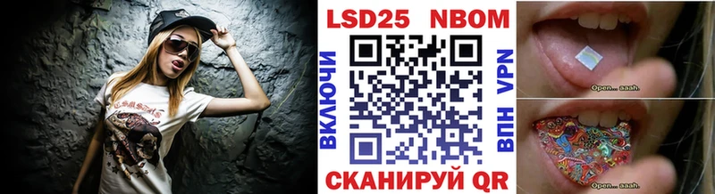 Марки NBOMe 1500мкг  Зеленогорск 