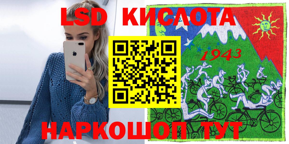 Зеленогорск  Марки NBOMe 1,8мг  Марки N-bome  Марки NBOMe 1,8мг  Вход с VPN 