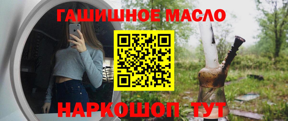 Зеленогорск  ТГК концентрат  Вход с VPN 