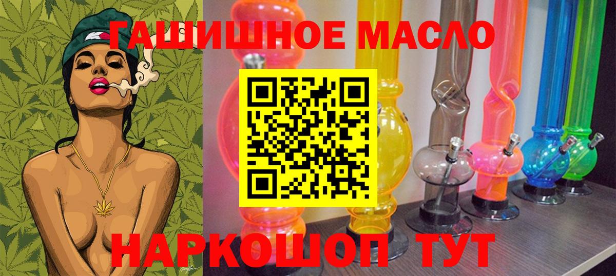 Дистиллят ТГК концентрат Зеленогорск